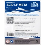 Средство для удаления накипи и других минеральных отложений Dolphin Promnova Acid LF Meta (D043-5) 5 л (концентрат)