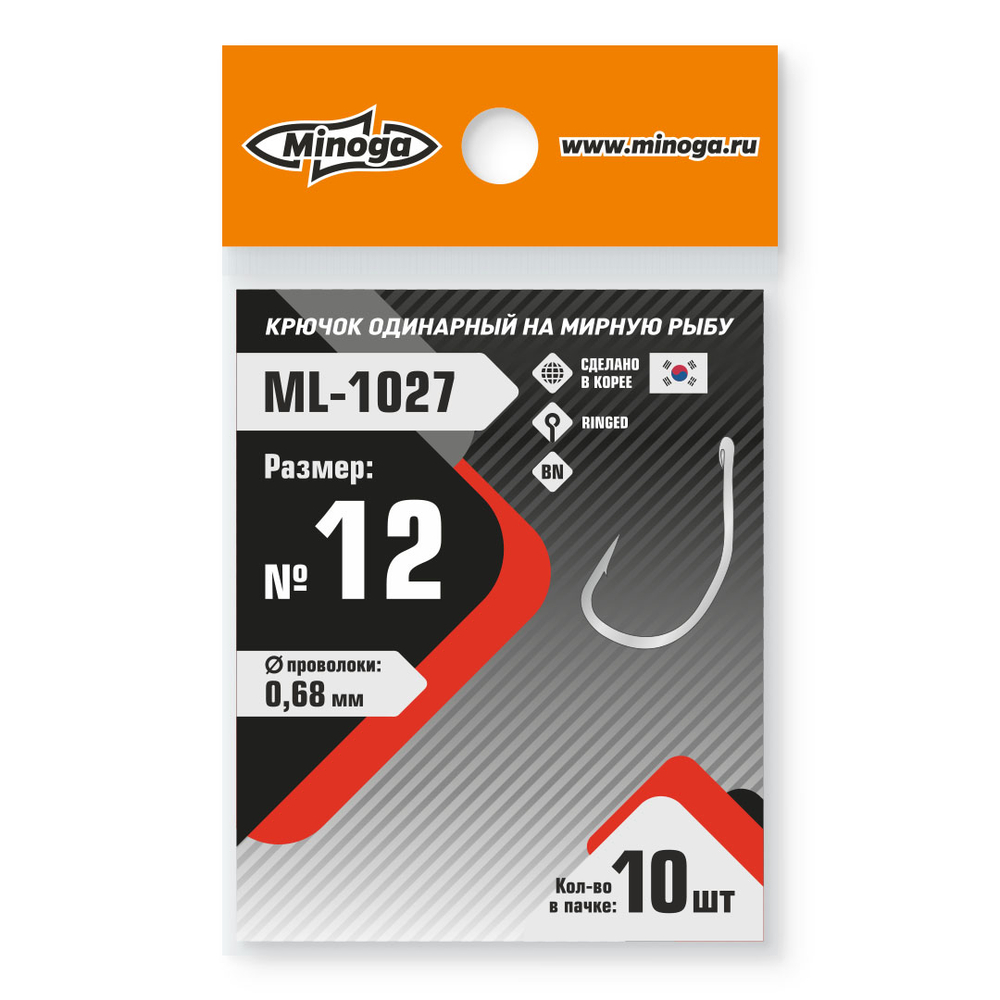 Крючок Minoga ML-1027 №12 (10 шт)
