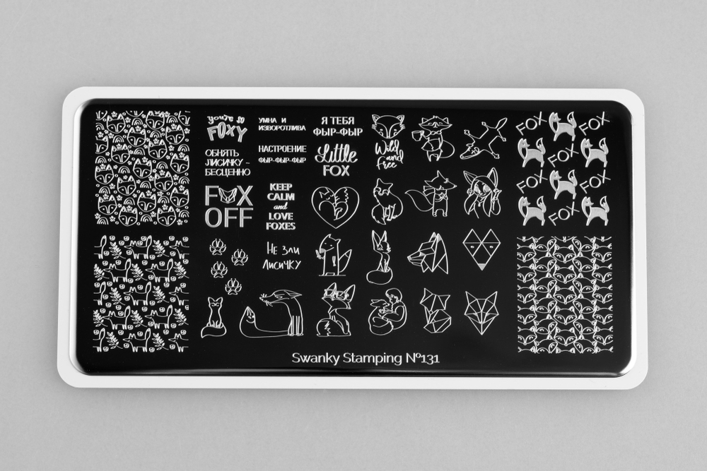 Swanky Stamping Пластина для стемпинга 131