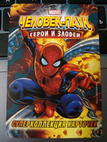 Коллекционная игровая карточка MARVEL Человек-Паук. Герои и Злодеи. № 34 "Капитан Британия"
