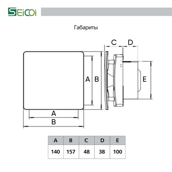 Вентилятор накладной Seicoi Floxy Design 100 White (SMAZ04-01 white) с укороченной панелью