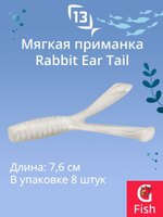 Мягкая приманка Rabbit Ear Tail 3''/Mojito (8шт./уп.)
