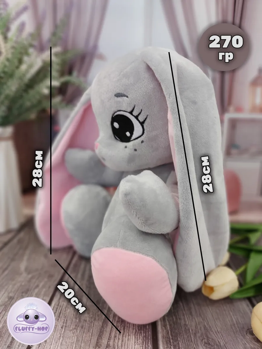 Мягкая игрушка Зайка для девочки