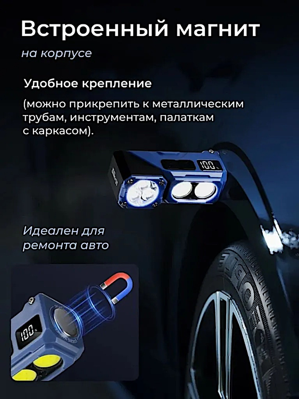 Фонарь налобный Yemao YM-T615 500лм (5Вт) 150м ( XTE, 7 режимов, Аккумул.встроен ) Магнит -