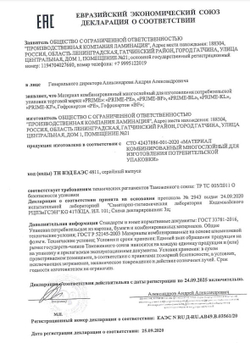 Отражающая пароизоляция, техническая фольга для бани