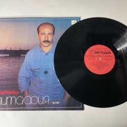 Винтажная виниловая пластинка LP Александр Розенбаум Эпитафия (СССР 1987) На Дороге Жизни