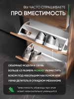 Обувница в прихожую с ящиком дуб катания ФИЕСТА-8