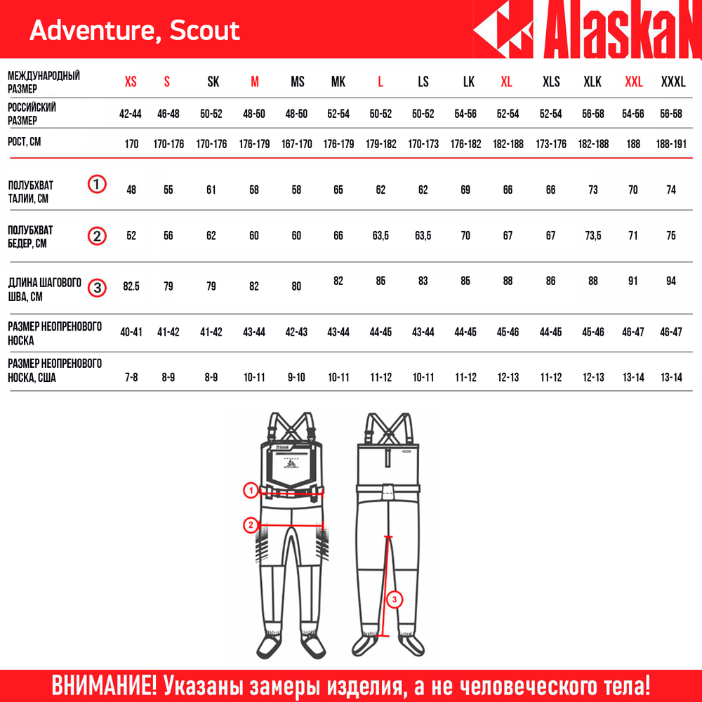 Вейдерсы Alaskan Scout хаки 2XL