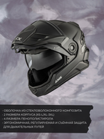 Шлем CKX MISSION DL SMK SOLID BK MAT XL