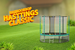 Hasttings Classic Green 2,44 м