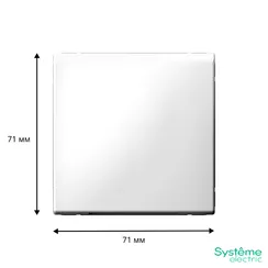 Вывод кабеля Systeme Electric ArtGallery Лотос GAL001399