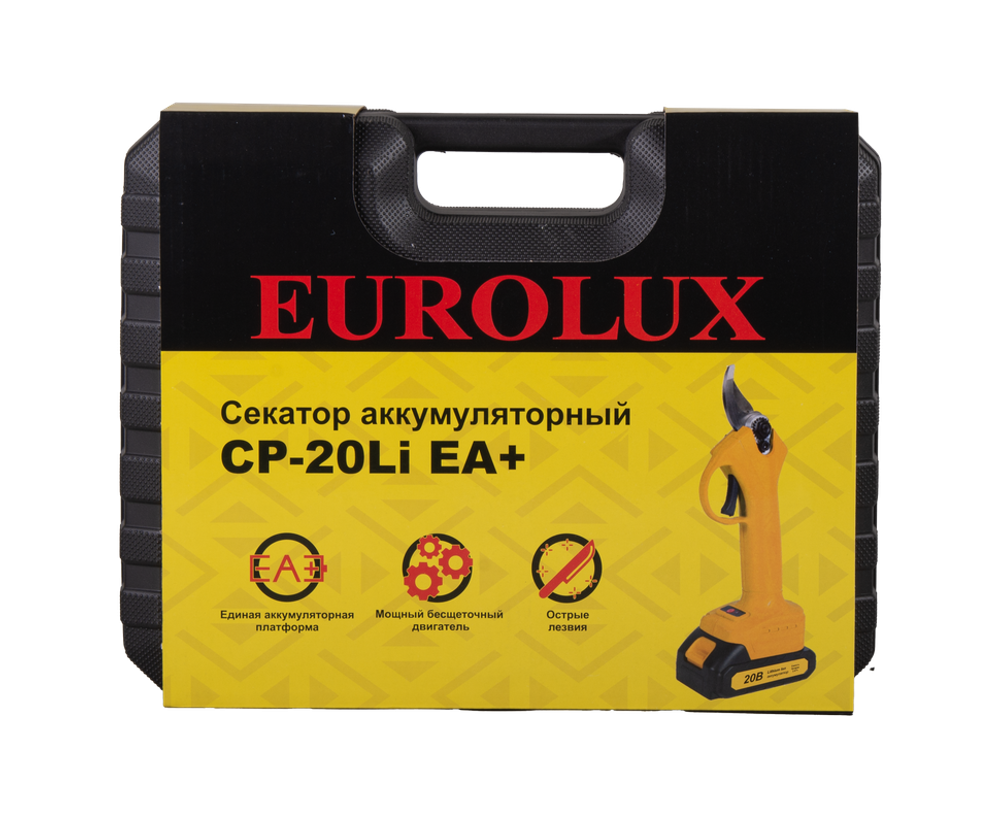 Аккумуляторный секатор CP-20Li EA+ Eurolux (в комплекте с 1 АКБ и ЗУ)