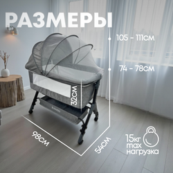 Детская кроватка 5в1 BubaGo Somela LUX