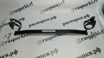 Распорка передних стоек Infiniti EX (ПОД ЗАКАЗ)