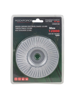 Круг отрезной 125мм (13300 об/мин),в блистере RockForce RF-CW59165