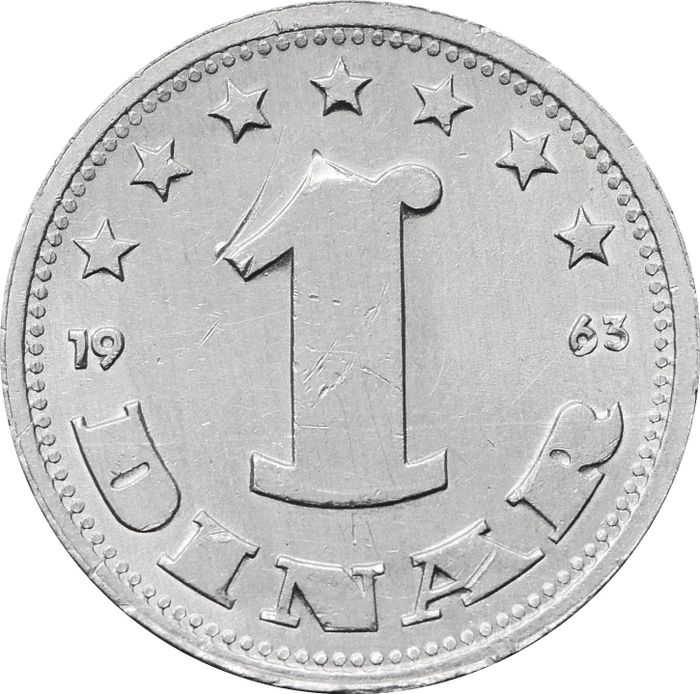 1 динар 1963 Югославия
