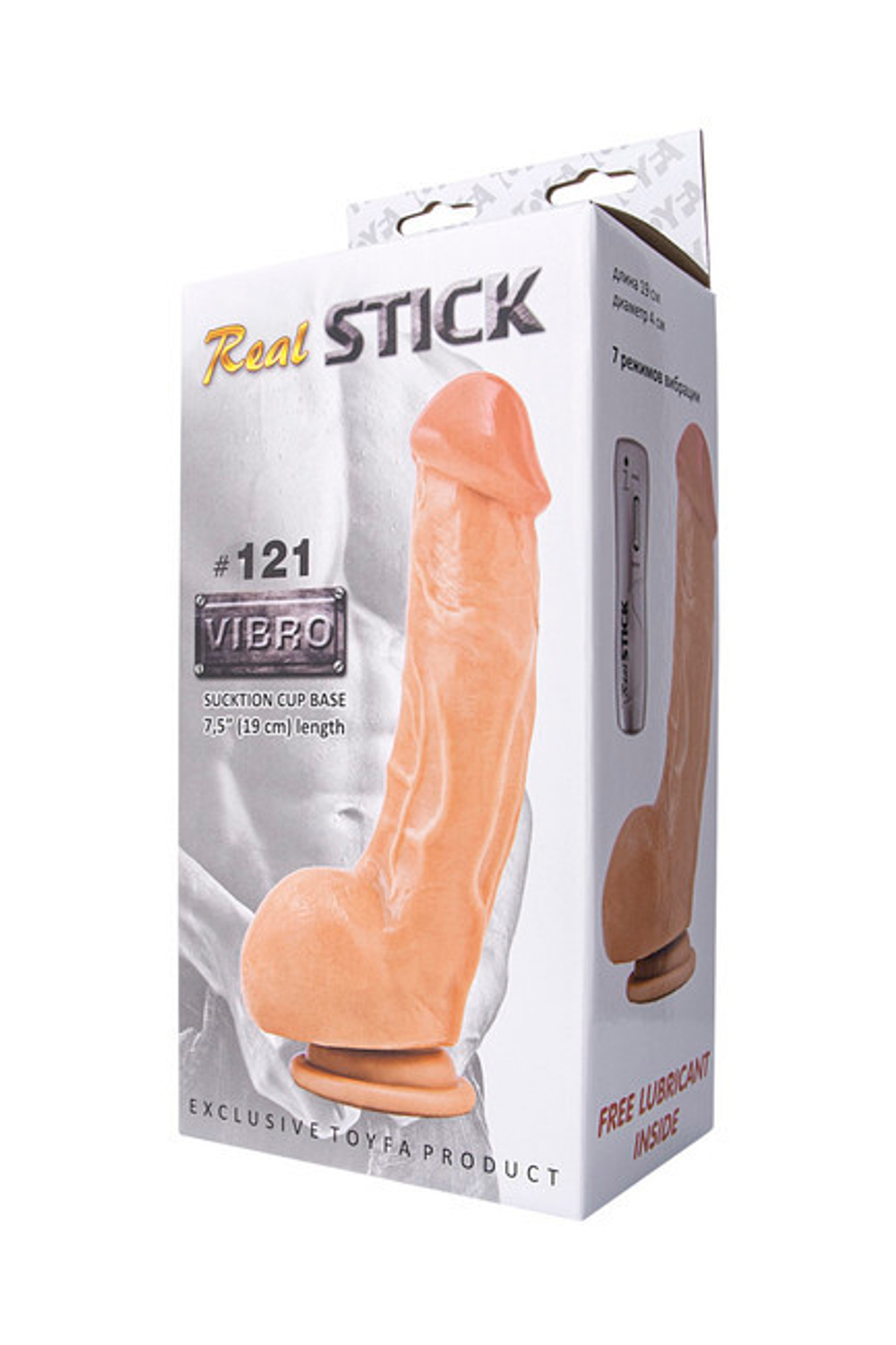 Вибратор Real Stick 121 (7 режимов) (Цвет: телесный)