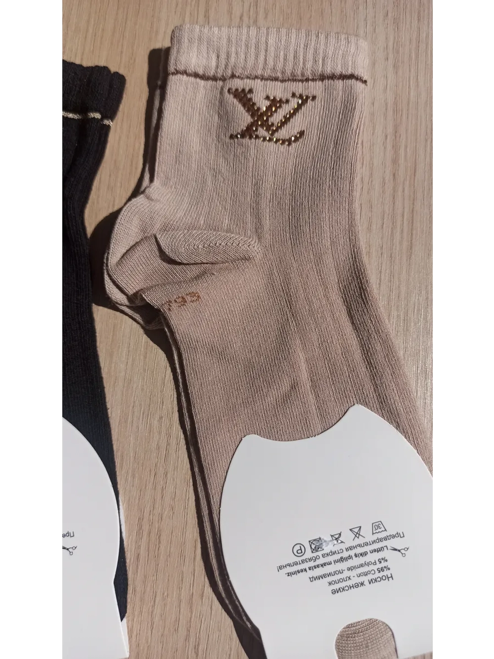 носки турецкие 2 пары