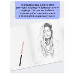 Папка для акварели, 20л., А3, Гамма "Студия", 200г/м2, среднее зерно
