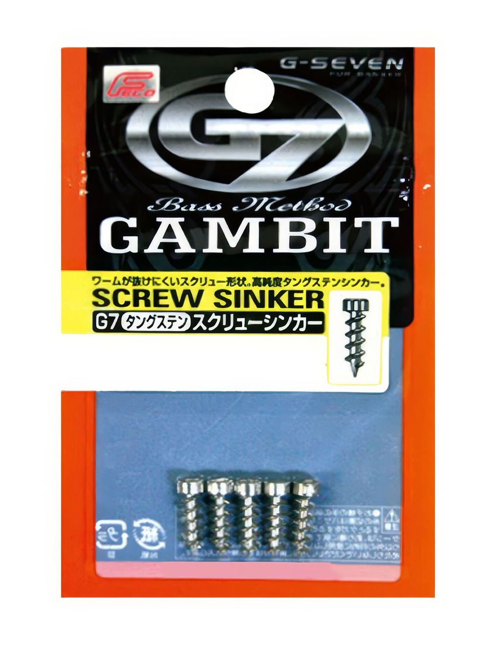 Набор грузил LINESYSTEM G7 tungsten screw sinker 1,8гр; 5 шт.