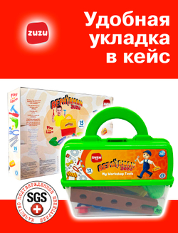 Мои первые инструменты в подарочной коробке. Инструменты игрушечные для мальчика.