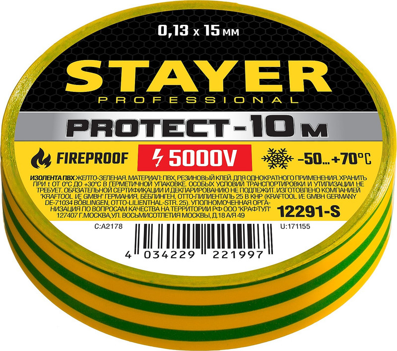 STAYER PROTECT-10, 15 мм х 10 м, 5 000 В, желто-зеленая, не поддерживает горение, изолента ПВХ, Professional (12291-S)