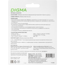 Флешка USB Flash Digma USB Drive 512GB DRIVE3 DGFUM512A30SR USB3.0 серебристый