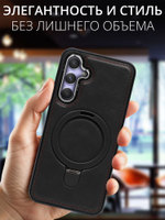 Business style чехол из кожи для SAMSUNG GALAXY A54 с кольцом-подставкой и бархатной подкладкой