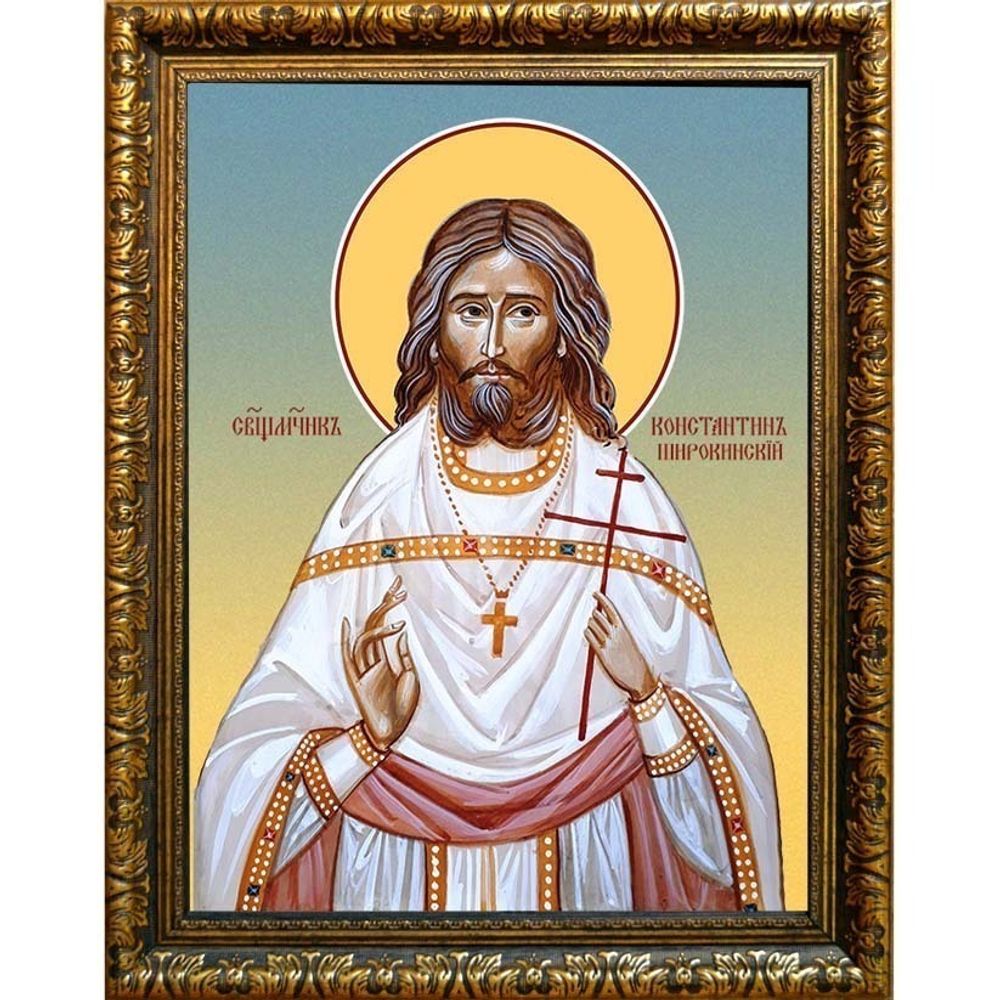 Константин Широкинский священномученик пресвитер. Икона на холсте.