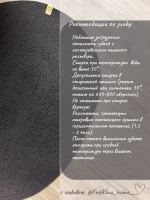 Коврик для ванной овальный