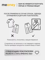 Футболка с цельнокроеным воротником