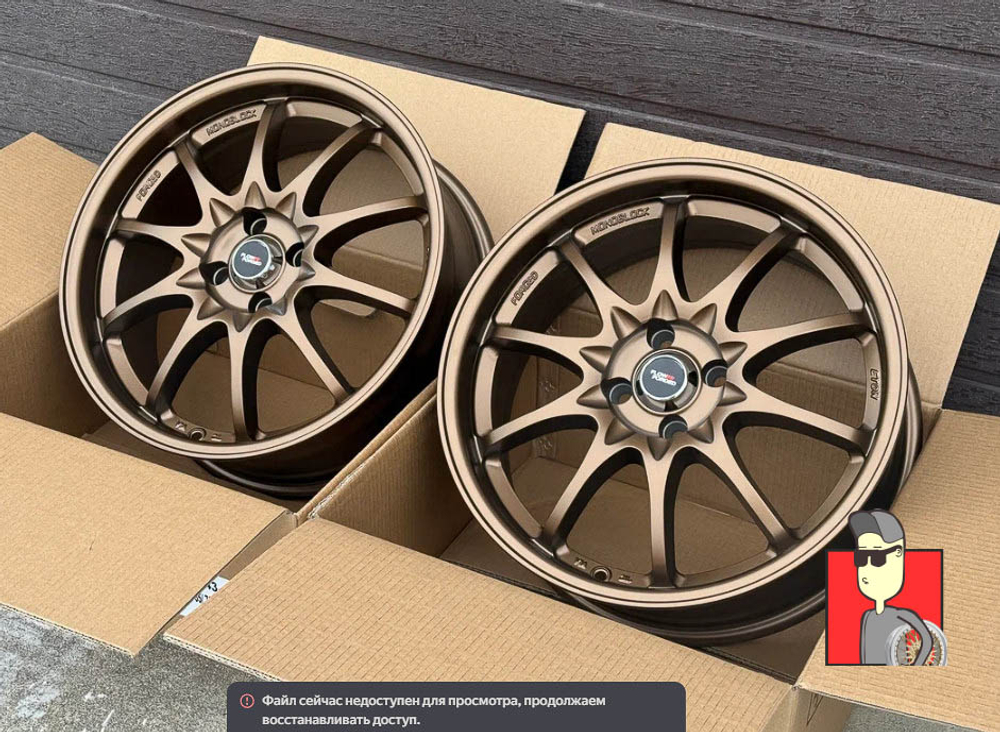 Комплект дисков Rays CE28 17x7 et38 4x100