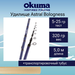 Удилище болонское Astral Bolognese 13 3 4.0m 30-70g 4sec