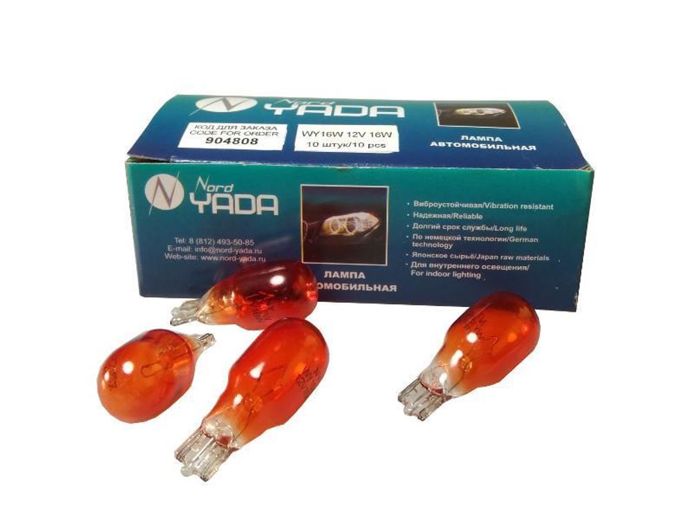 Nord YADA WY16W 12V б/ц (ук. поворота) (1шт.)
