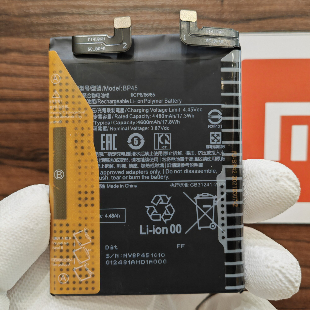 Аккумулятор для Xiaomi 12 Pro (BP45) Категория: "Премиум качество" АКБ 4600mAh Li-ion Polymer