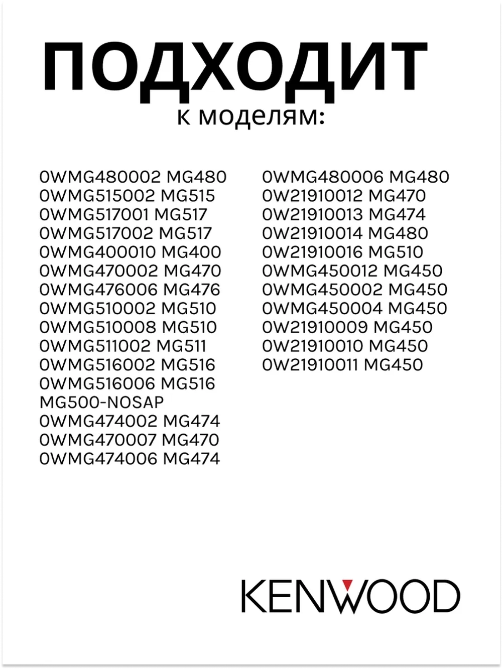 Двигатель для мясорубки