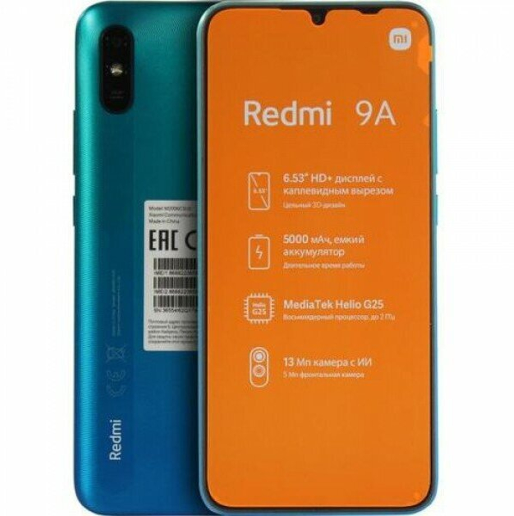 Смартфон Xiaomi Redmi 9A 2/32 ГБ RU,Aurora Green