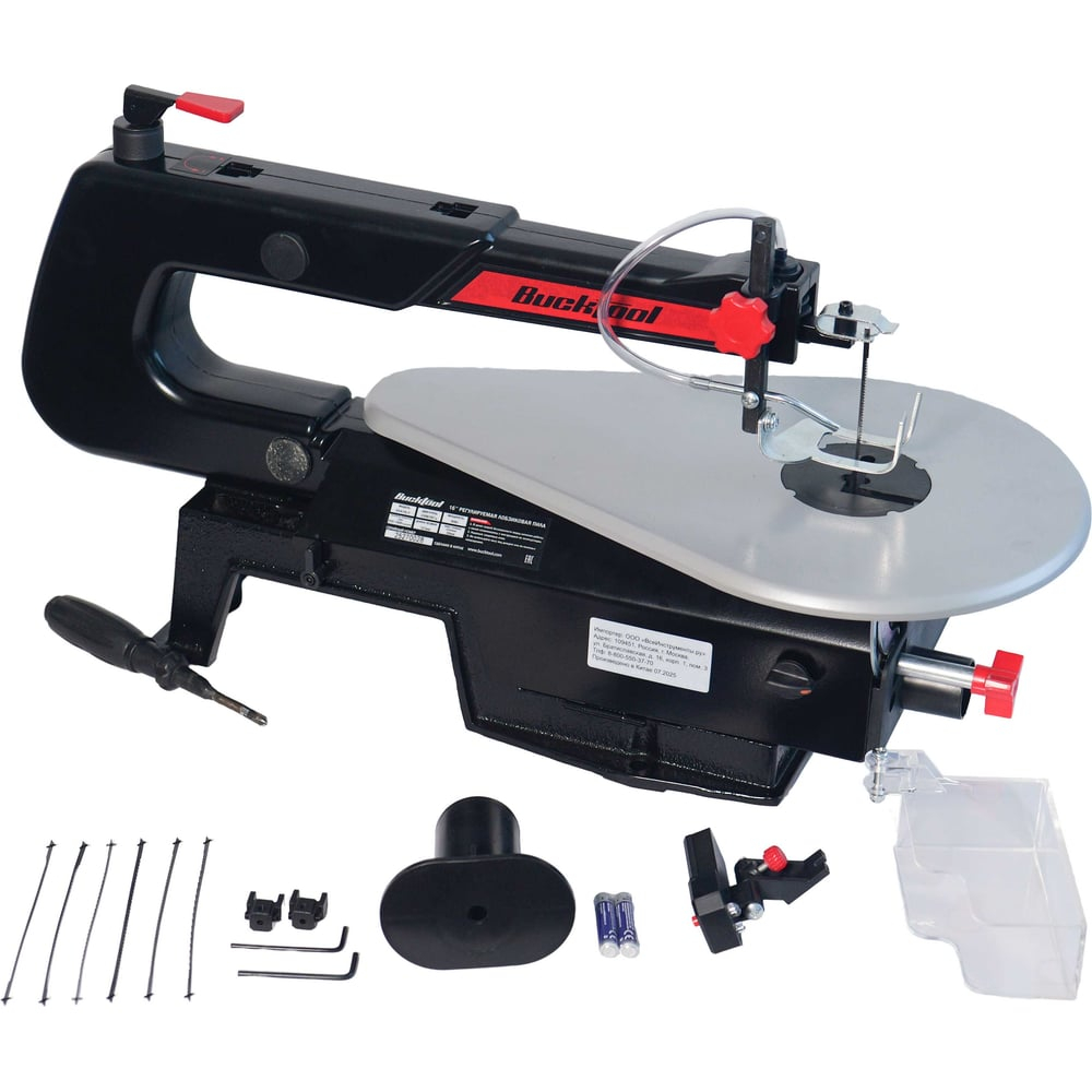Лобзиковый станок Bucktool 90 Вт 230В SSA16VL