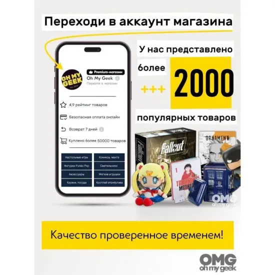 Манга. "Моменты Жизни. Том 4"