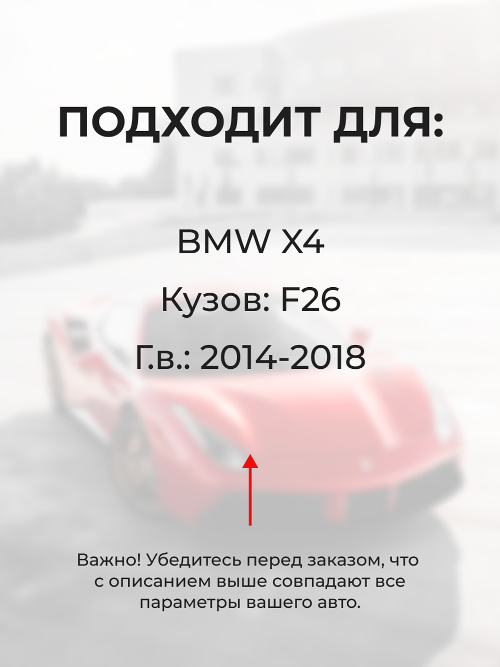 Втулка (подшипник) кулисы BMW X4 [Кузов: F26] 2014-2018 (VK-1)