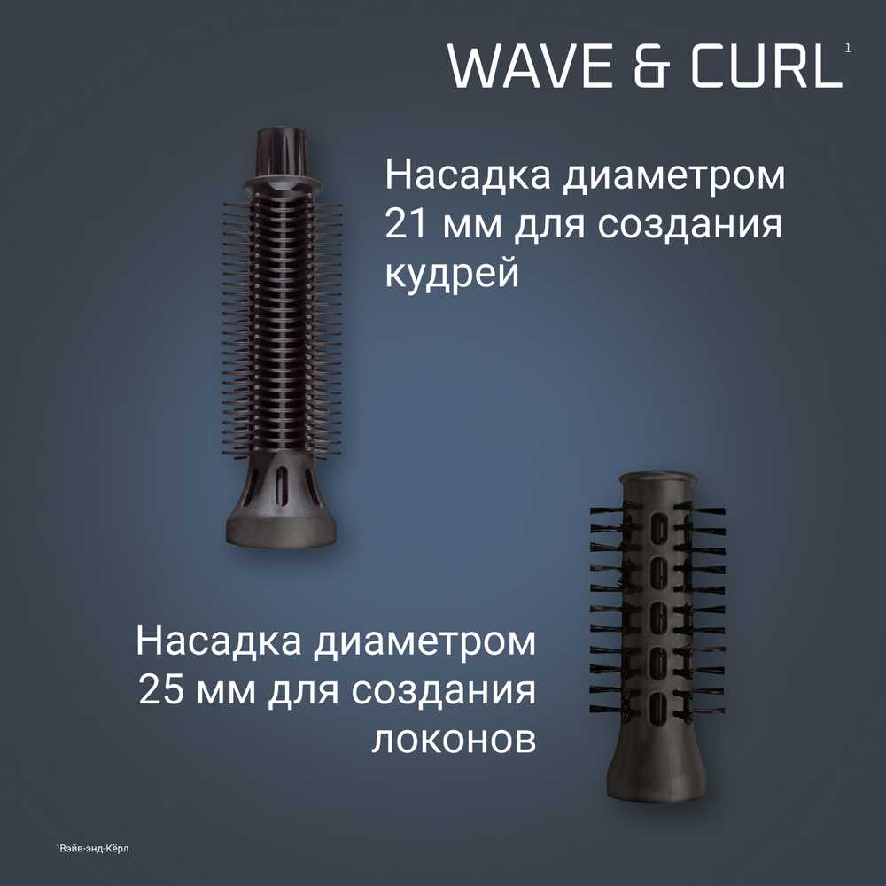 Фен-щетка Rowenta Light Brush CF3910F0