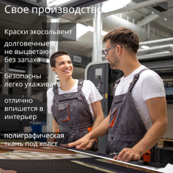 Картина на стену, интерьерная karTTina "Aliya Kiss", 50х70см 1шт.