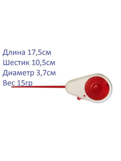Удочка зимняя Балалайка с кнопкой (БЕЛУГА)