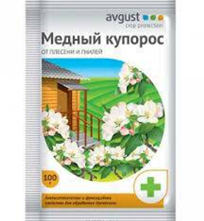 МЕДНЫЙ Купорос 100 г  Август 0162 156.8