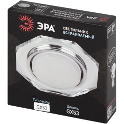 Светильник встраиваемый ЭРА DK 81 SL под лампу GX53 зеркальный | Встраиваемые светильники Для ламп GX53