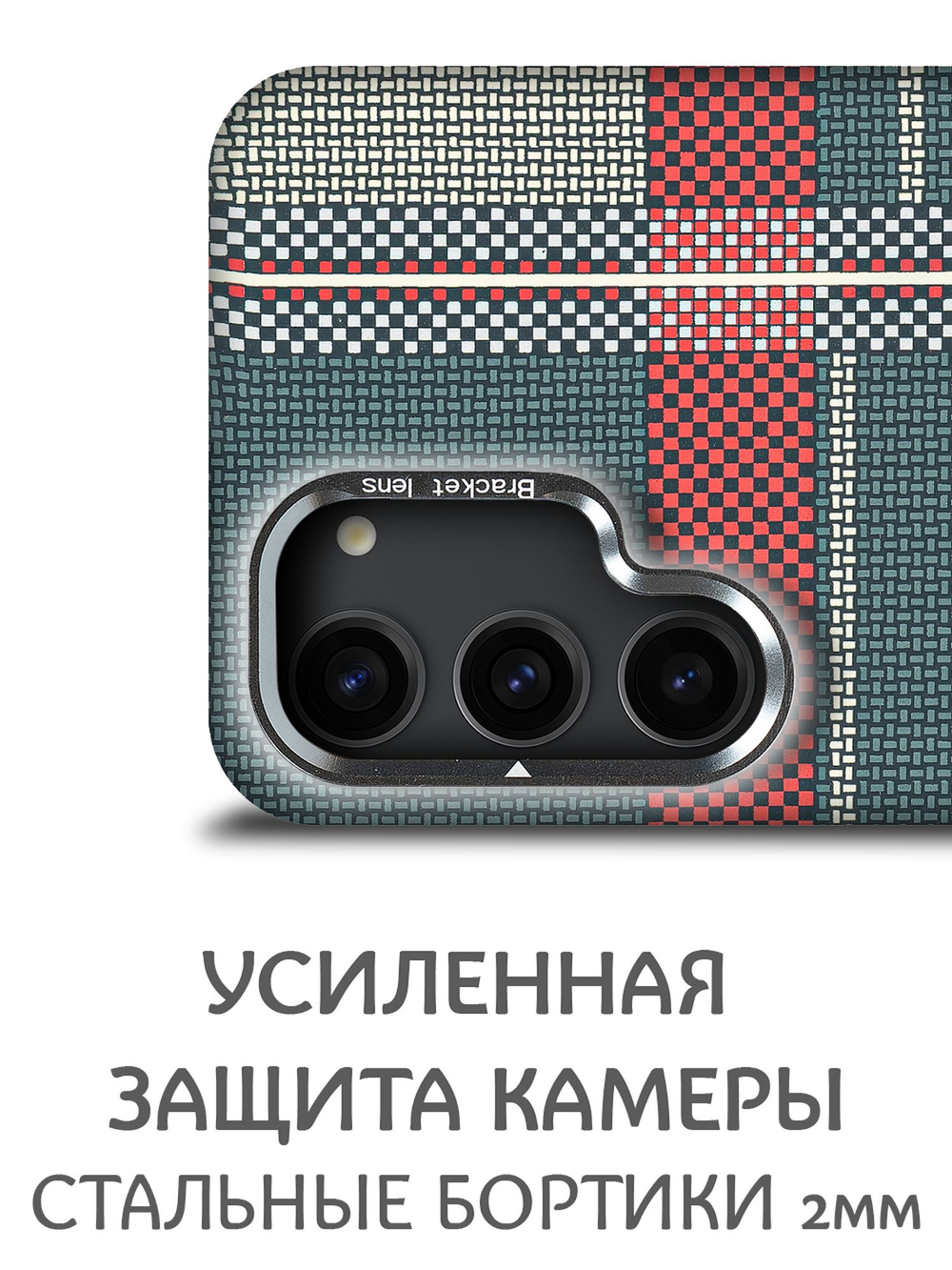 Дизайнерский чехол для SAMSUNG GALAXY S23 (не ULTRA / PLUS / FE!) с камерой-подставкой и MagSafe