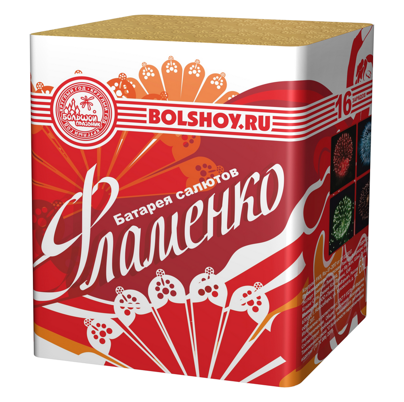 Батарея салютов  "Фламенко"