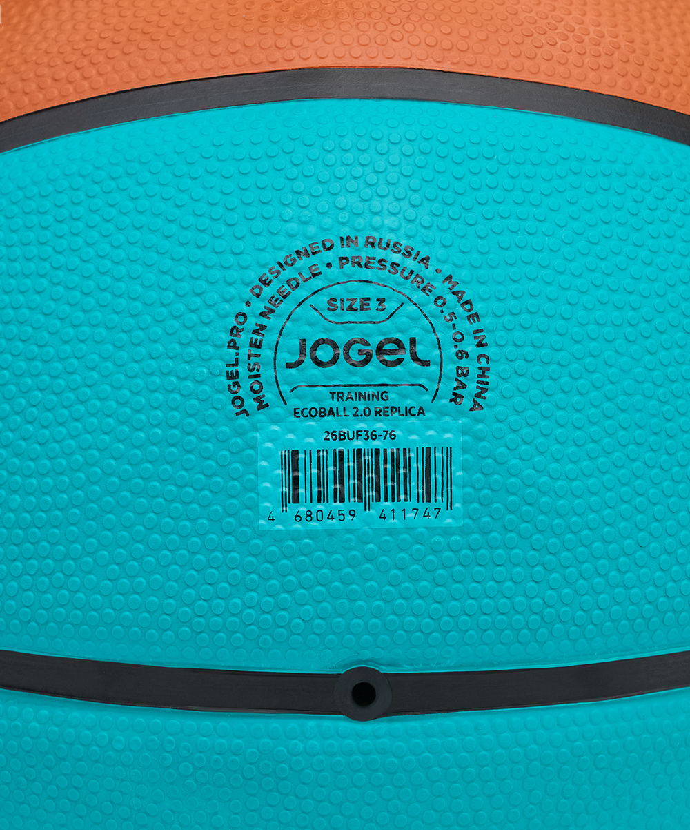 Мяч баскетбольный JOGEL Training ECOBALL 2.0 Replica №3