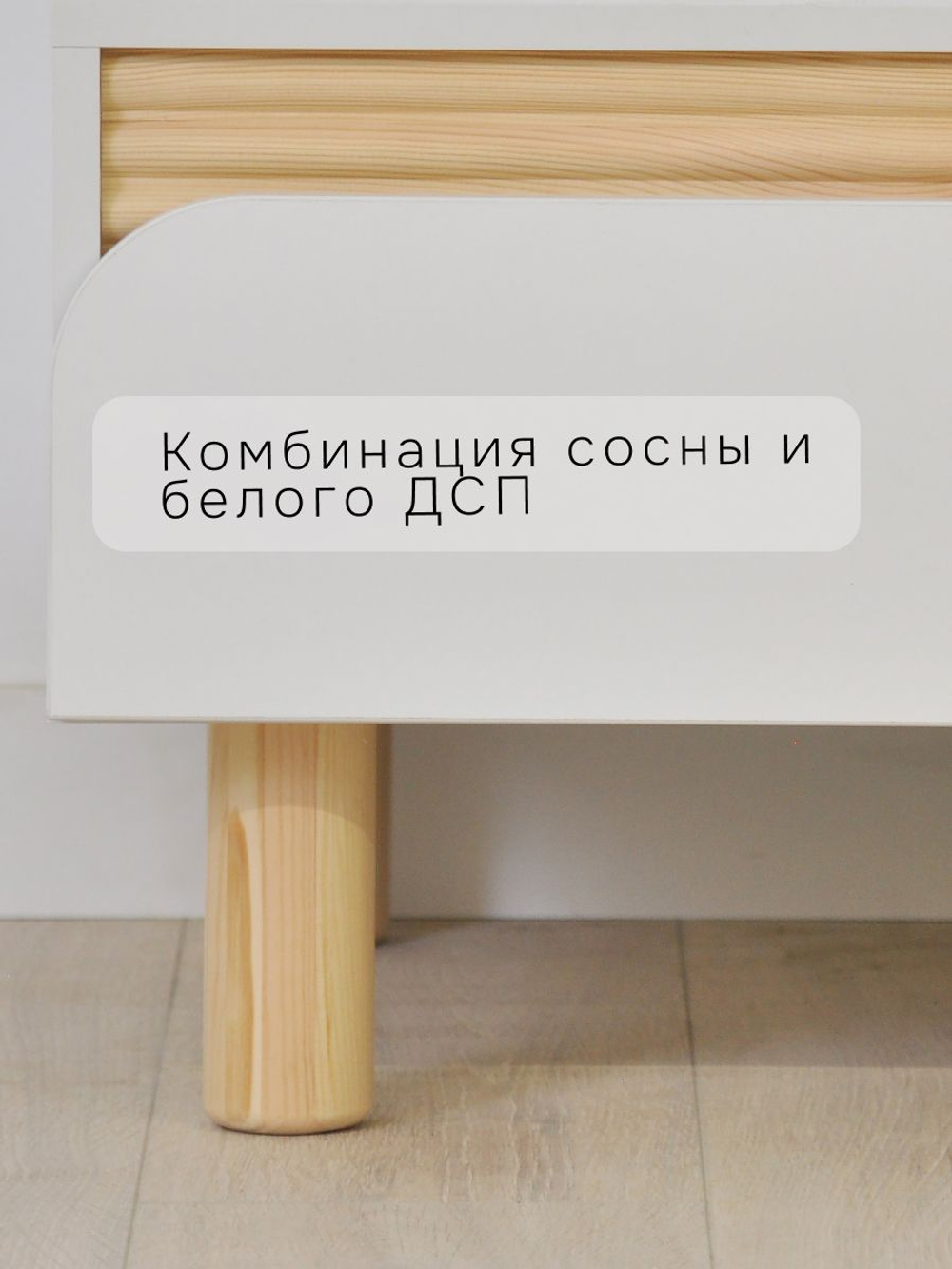 Тумба прикроватная 48х40х55, Ола с ящиком для вещей, в спальню, белый, Dipriz