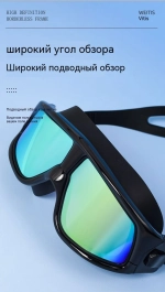 Очки для плавания CCSH12